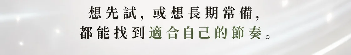 Meta Water 貴珀香檳風味 FAQ