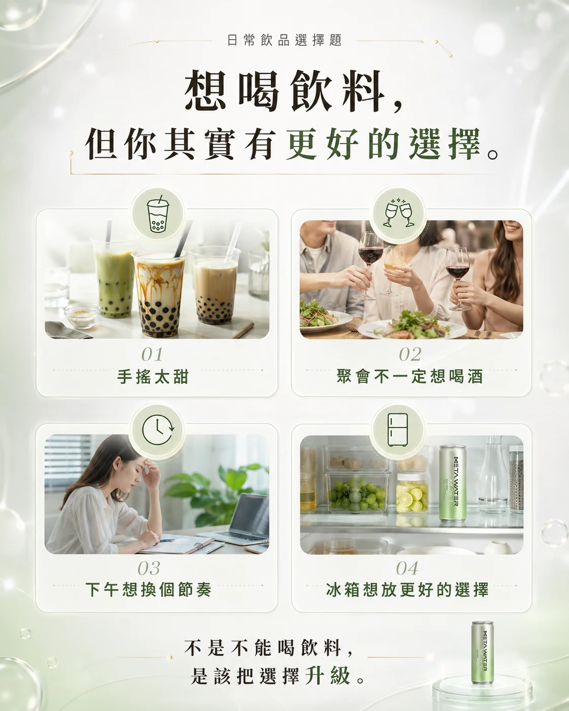 從活動現場到生活日常 — 食創獎人氣肯定